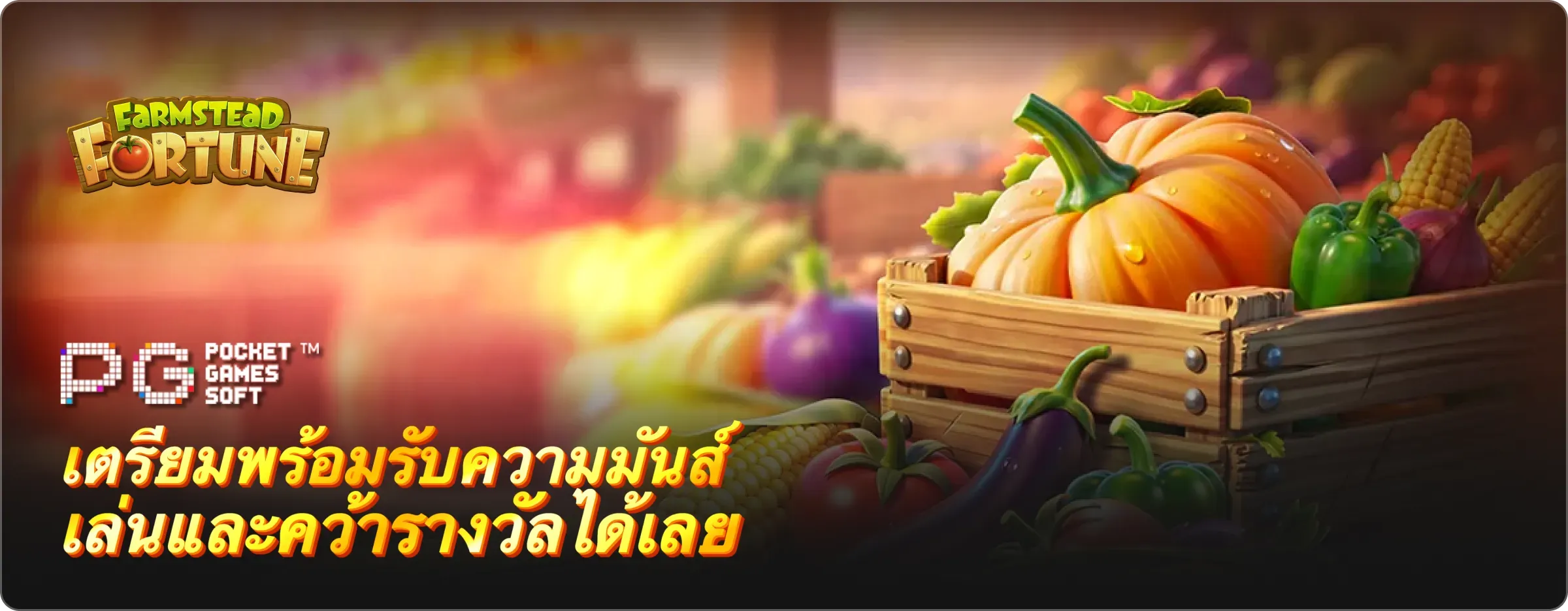 MARINA555 รวมสล็อตค่ายดัง PG Slot เว็บตรง ครบจบที่เดียว