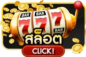 สล็อต PG Slot เกมยอดนิยมบน MARINA555